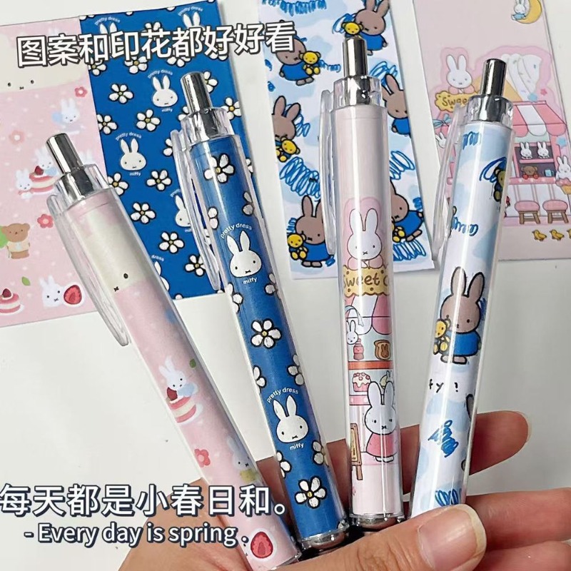 ปากกาเจล Miffy Rabbit รุ่นใหม่ - Gel Ink Pen Set บทวิจารณ์และราคา